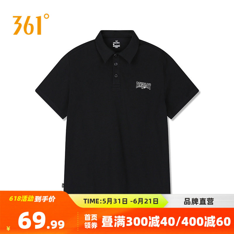 361POLO衫男装2026夏季新款男子宽松透气亲肤翻领T恤休闲百搭短袖
