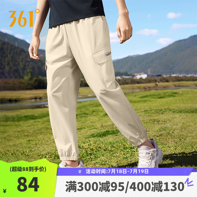 361运动裤男2025夏季新款冰丝宽松束脚休闲长裤户外徒步工装裤子