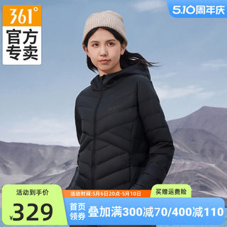 361羽绒服2024冬季短款女装防寒保暖舒适超轻羽绒服外套女款连帽