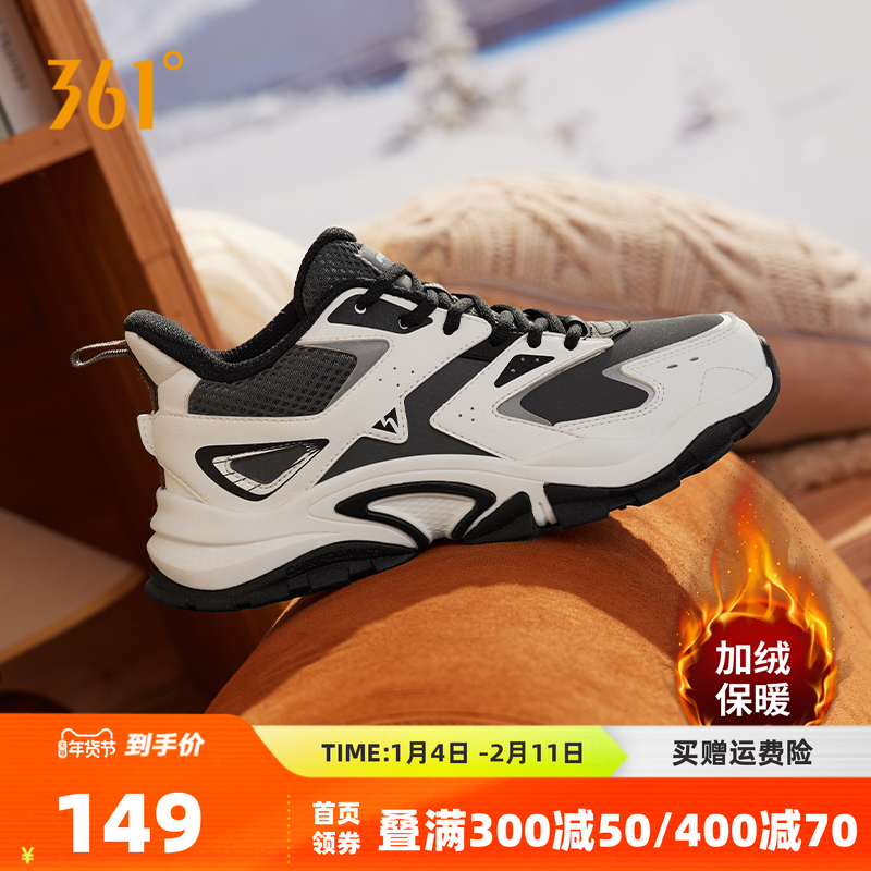 361女鞋运动鞋2025年冬季二棉鞋厚底加绒休闲鞋女士保暖老爹鞋子,运动鞋new,运动休闲鞋,淘宝优惠券,粉丝福利购,淘宝优惠卷