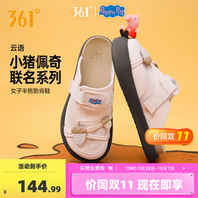 【小猪佩奇联名】云语361勃肯鞋女拖鞋2026新款鞋子一脚蹬半拖鞋