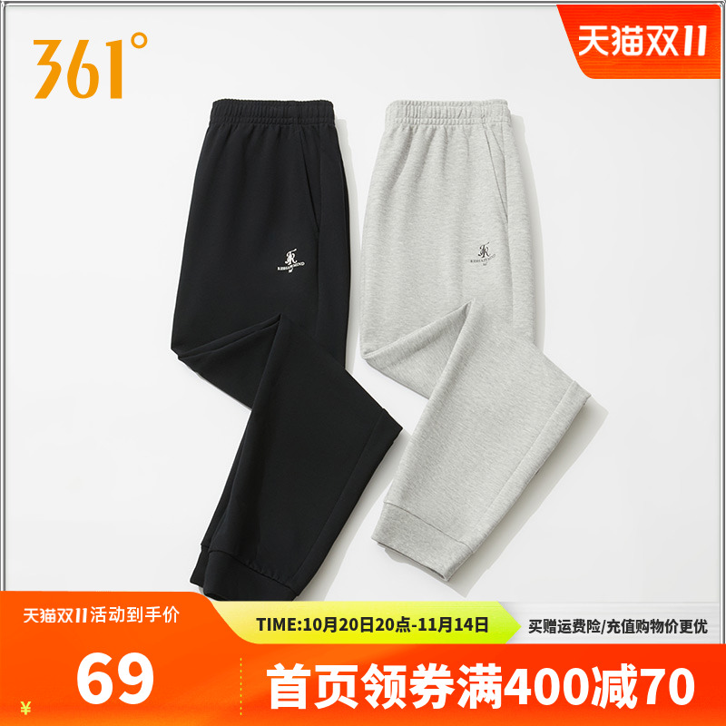 运动裤361°加绒秋季健身束脚