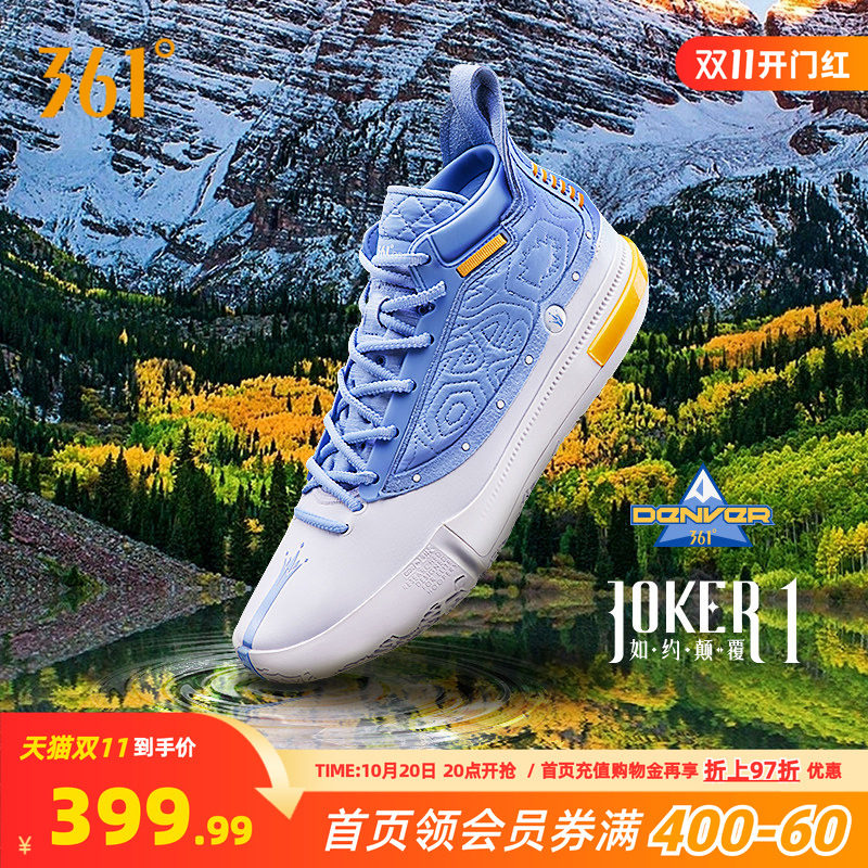 Joker1篮球鞋约基奇一代361男鞋运动鞋秋季中高帮实战耐磨球鞋