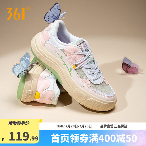 361花园鞋女鞋夏季透气运动鞋2026新款鞋子厚底休闲鞋百搭板鞋女