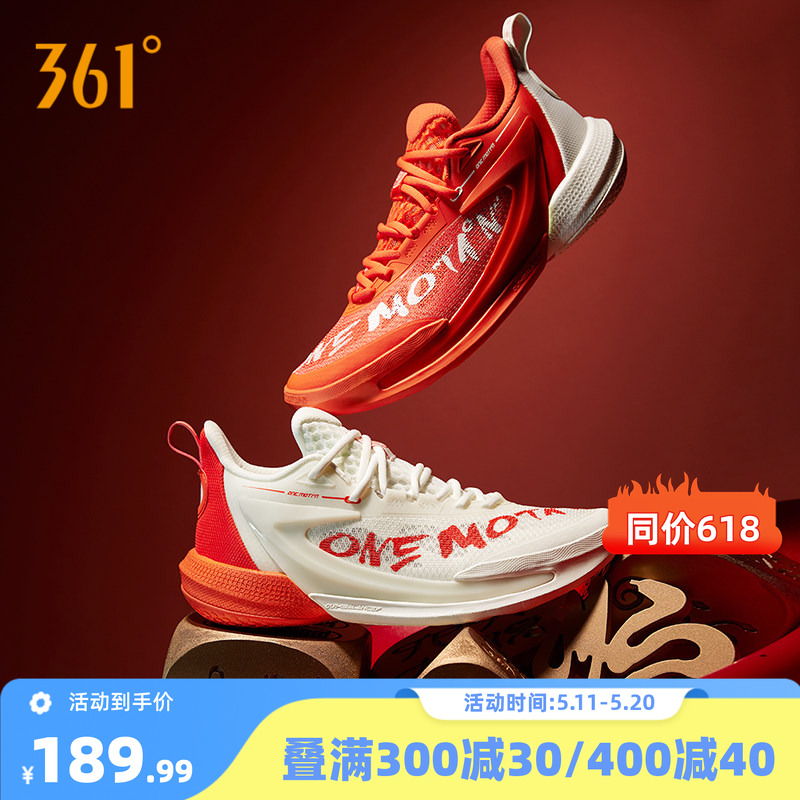 һ����2.0����ЬONE MOTION 2.0�ļ�361��Ь��ĥ����͸����Ь�п���ë��/���ӻ� ��MIRO�� 40  189.99Ԫ