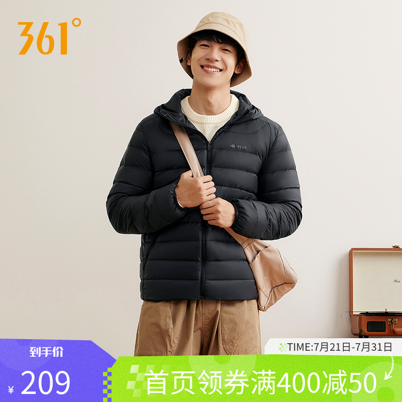 361羽绒服男2024冬季保暖超轻羽绒服男士连帽防风休闲运动服外