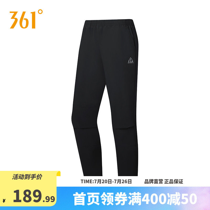 361运动裤雨屏棉裤冬季户外长裤男子休闲裤防风防泼保暖裤子3701
