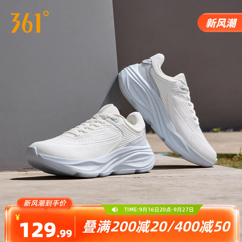 361星云跑步鞋秋季雨天皮面防水鞋子轻便跳绳鞋减震厚底运动鞋女