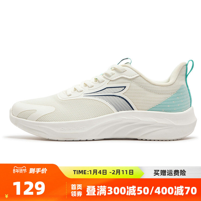 361跑鞋男款2025新款超轻减震跑步鞋网面透气运动鞋健身训练男鞋