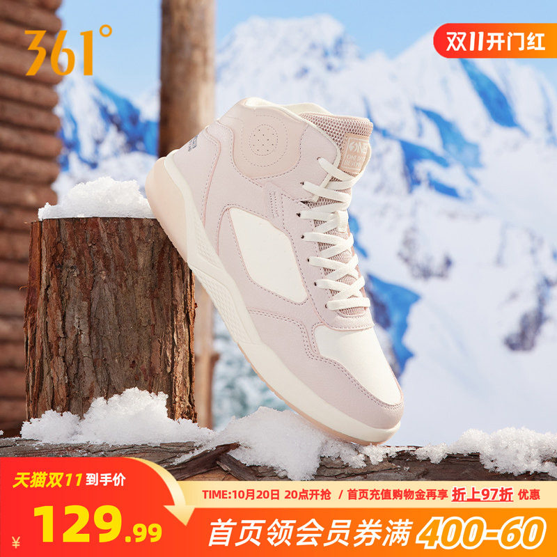 361°高帮板鞋保暖棉鞋女鞋百搭
