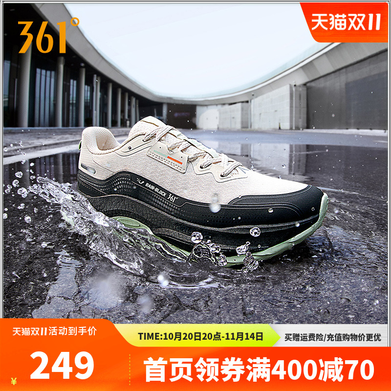361赤焰5.0雨屏运动鞋男防泼水2025年冬季新款雨天防滑跑步鞋超轻