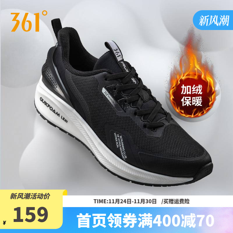 ------官方直营 品质保障------