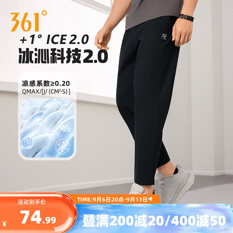 361度运动裤男宽松休闲卫裤2026夏季爆款针织长裤保暖男士裤子图片
