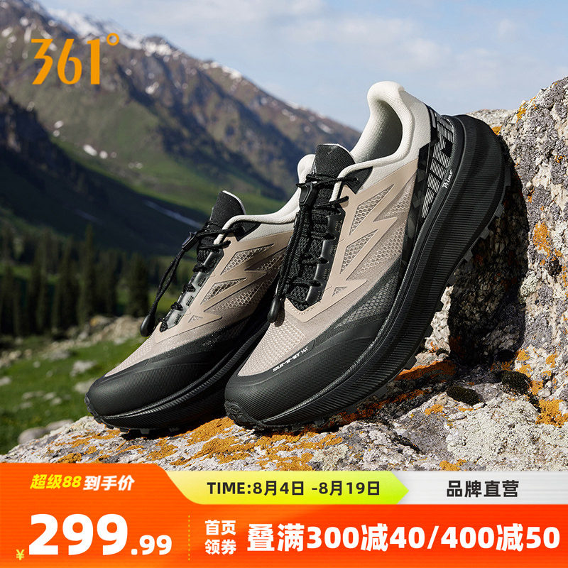 361LYNX越野鞋男户外运动鞋2026新款轻便减震耐磨防滑徒步登山鞋