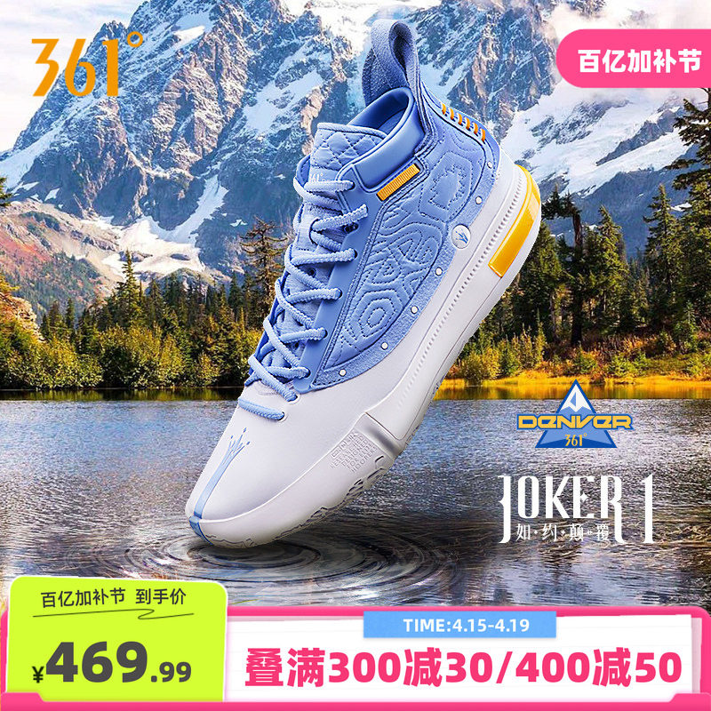 Joker1篮球鞋约基奇一代361男鞋运动鞋春季中高帮实战耐磨球鞋