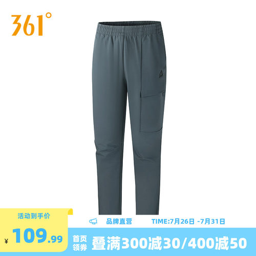 运动长裤