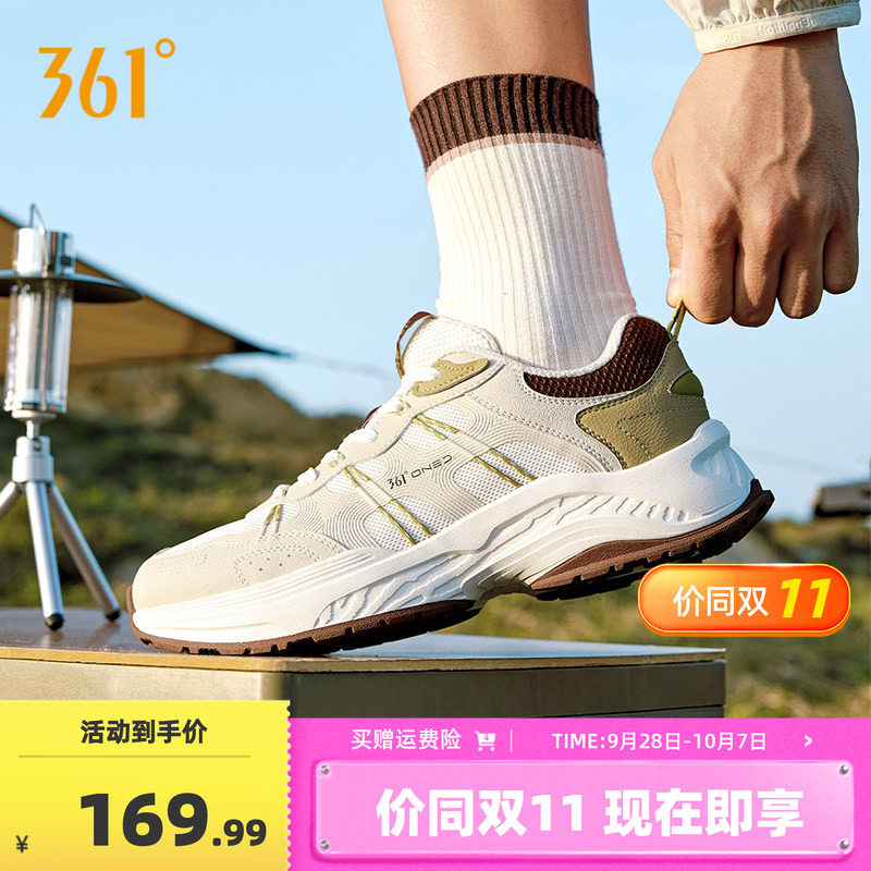 岩悟361男鞋秋季新款网面透气运动鞋户外运动鞋男休闲鞋子老爹鞋