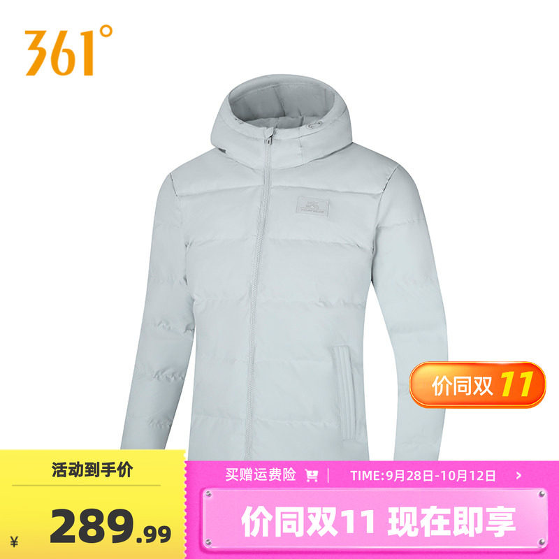 361°羽绒服2026冬季男款短羽绒服常规舒适运动外套