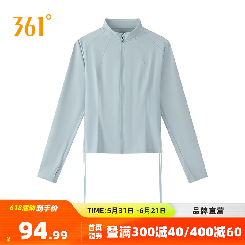 冰美C361防晒衣女2026夏季紧身冰丝防紫外线防晒服户外运动外套