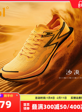 361飞燃3 全掌碳板PB竞速跑鞋专业马拉松跑步鞋减震超轻运动鞋男