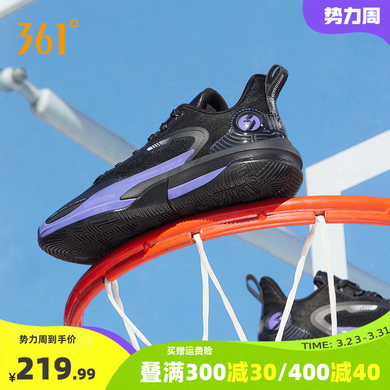 goey2.0丁威迪篮球鞋361男鞋运动鞋春季透气实战低帮耐磨后卫球鞋