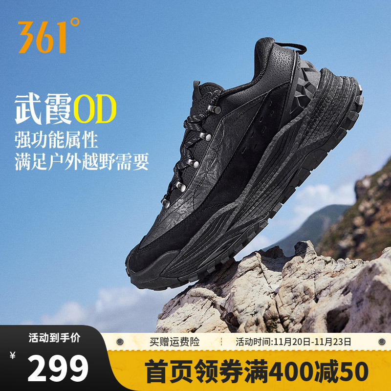 361ϼODԽҰЬпЬ2025Ƥˮĥͽ˶Ь