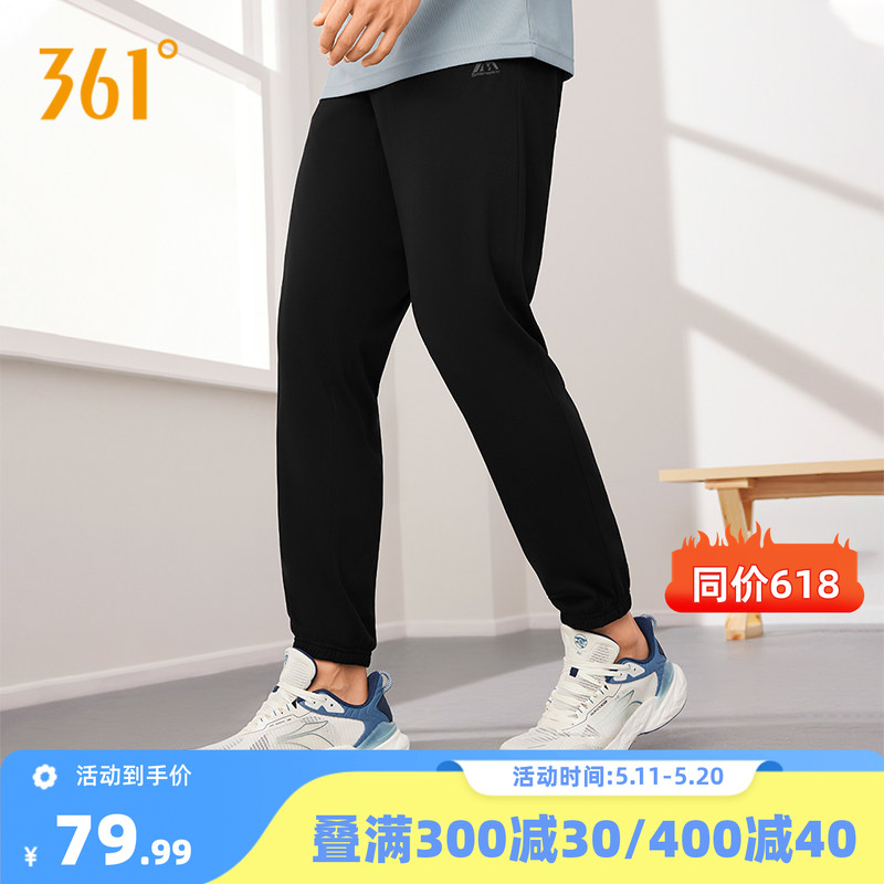 361度运动裤男款2026春季针织长裤束脚裤百搭宽松裤子男休闲黑