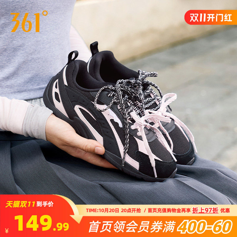 扁扁鞋361运动鞋女秋季赛车德训鞋薄底女鞋鞋子健身平底休闲板鞋