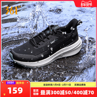 361雨屏7跑步鞋男2025新款运动鞋防水男鞋防滑雨天通勤运动鞋减震