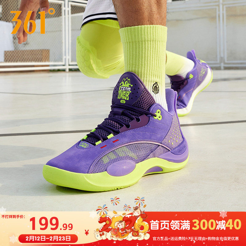 Team Joker361男鞋运动鞋约基奇篮球鞋秋冬实战耐磨低帮训练球鞋