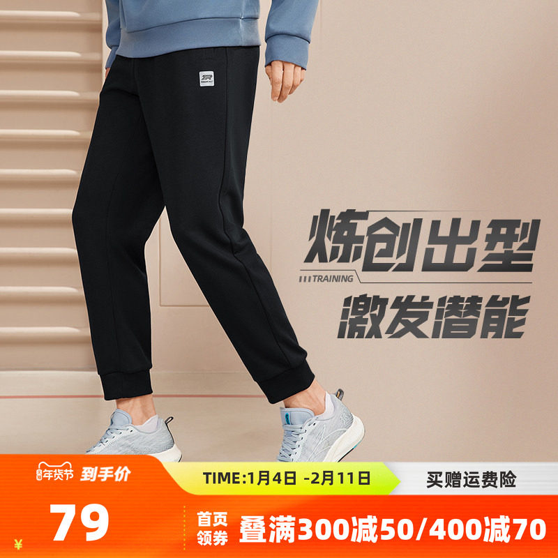 361运动裤男女秋冬新款束脚针织休闲跑步健身卫裤长裤女裤裤子,运动服/休闲服装,运动长裤,淘宝优惠券,粉丝福利购,淘宝优惠卷