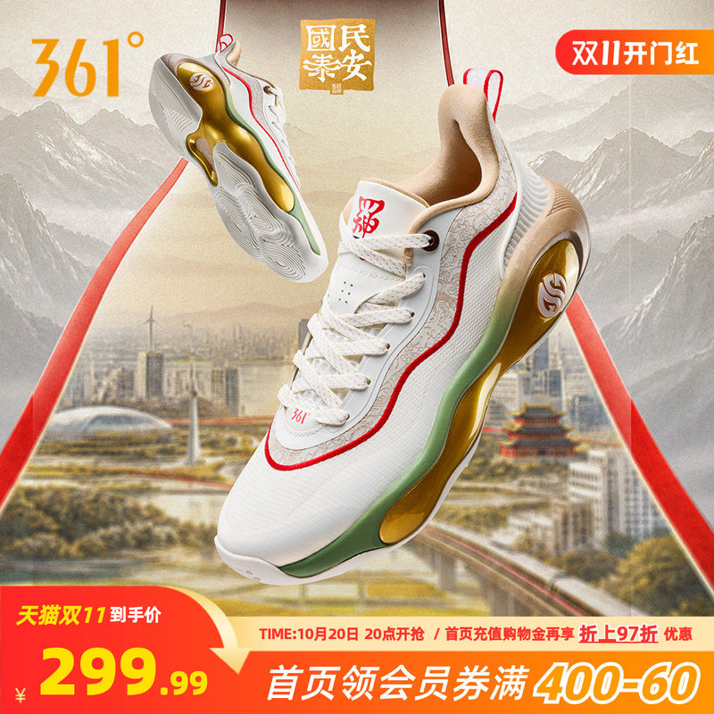 AG6 SE篮球鞋阿隆戈登361男鞋运动鞋秋季专业实战耐磨防滑球鞋男