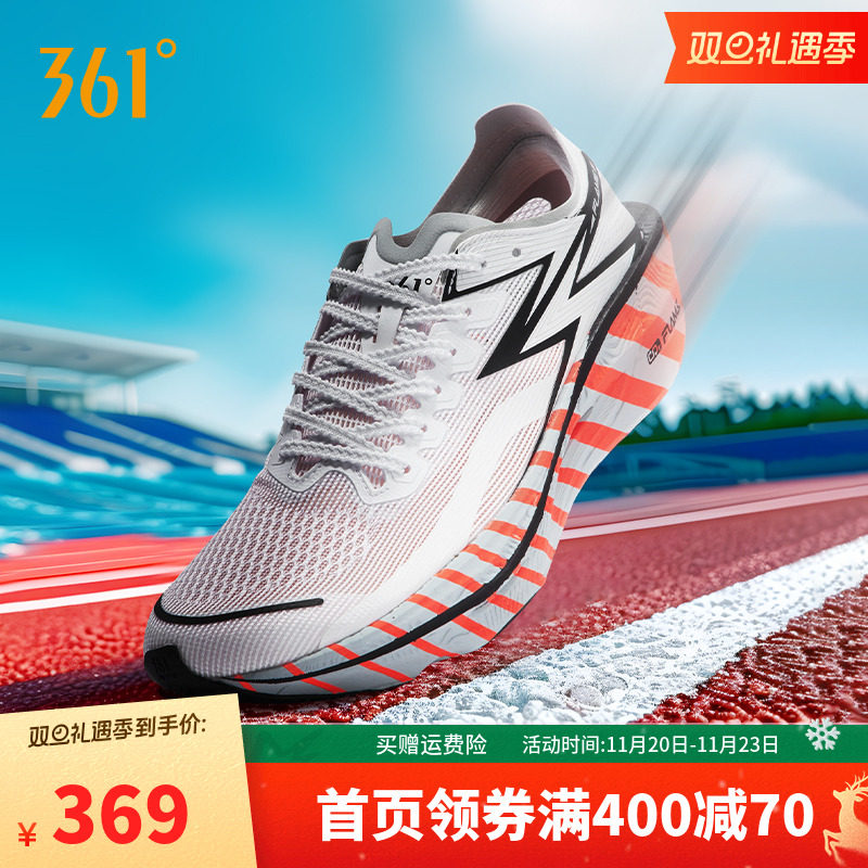飞燃3.0专业马拉松碳板跑步鞋361