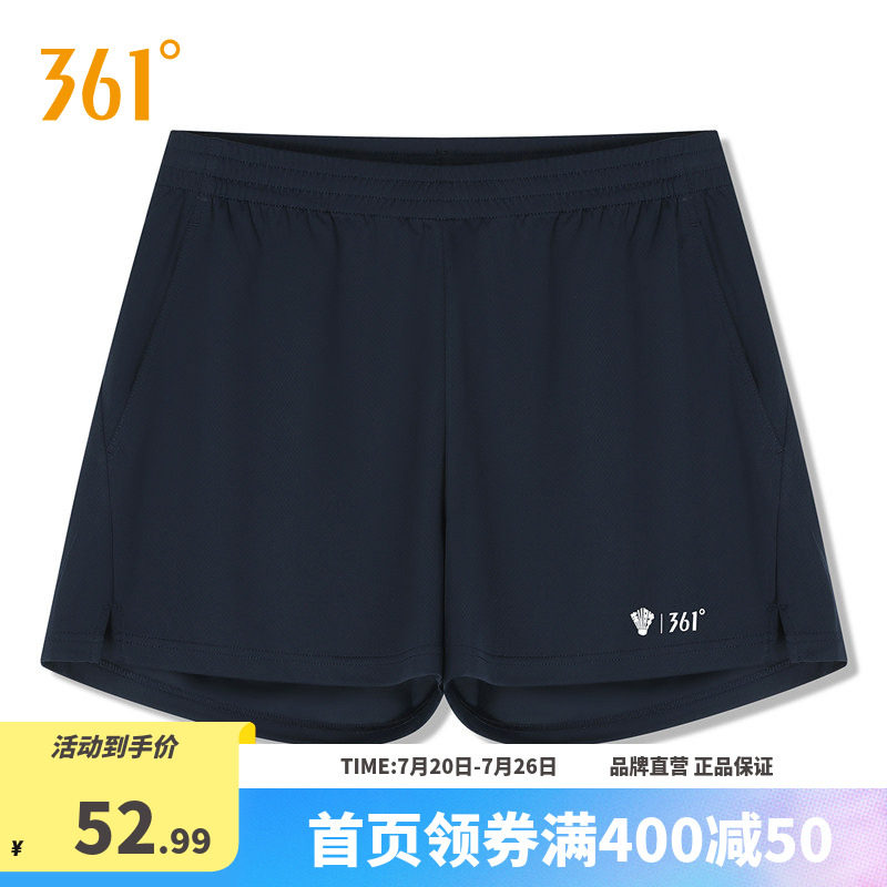 361运动短裤2026夏季男女同款速干吸汗运动短裤男子常规舒适裤子