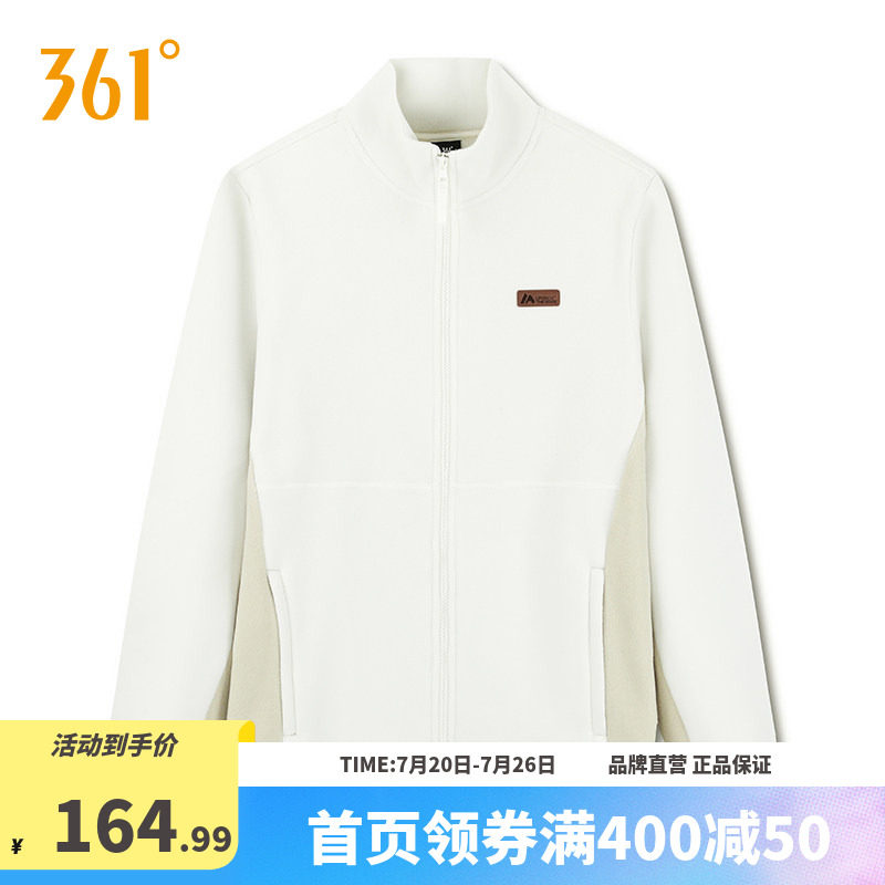 361运动外套加绒秋冬Polartec冲锋衣内胆P绒立领抓绒衣摇粒绒上衣