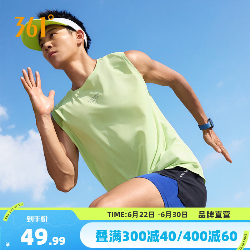 361度运动背心2026夏季新款男子运动T恤马拉松速干上衣宽松跑步服