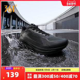 361锋翼雨屏运动鞋男款2025年新款防水跑步鞋防滑雨天通勤鞋黑色