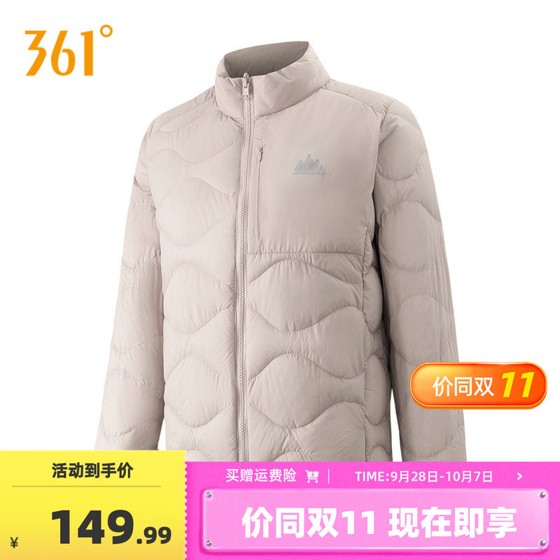 361°羽绒服2026冬季女款超轻羽绒服修身舒适外套
