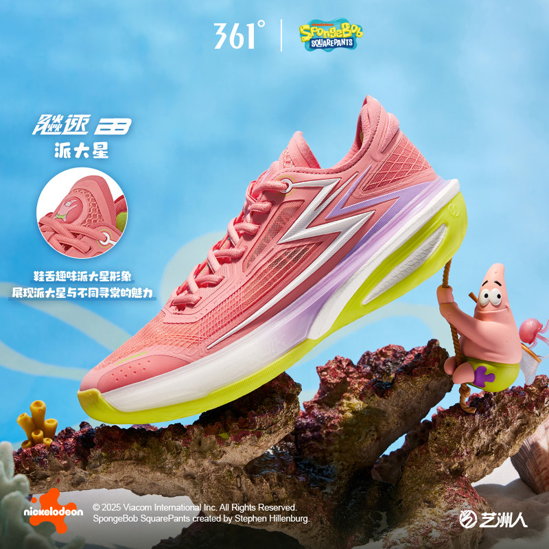 ���Ƿ�/������ 40 361�����bb����Ьרҵ��Ь�˶�Ь2026����ʵս������ĥ������Ь