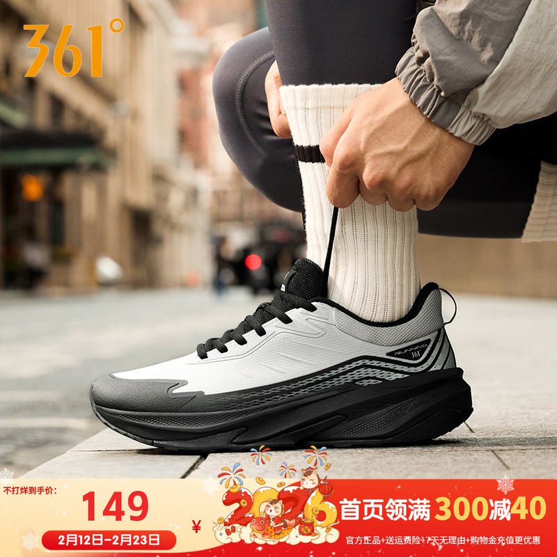 361驭山雨屏运动鞋男款防泼水2025年冬季新款跑步鞋雨天通勤鞋子