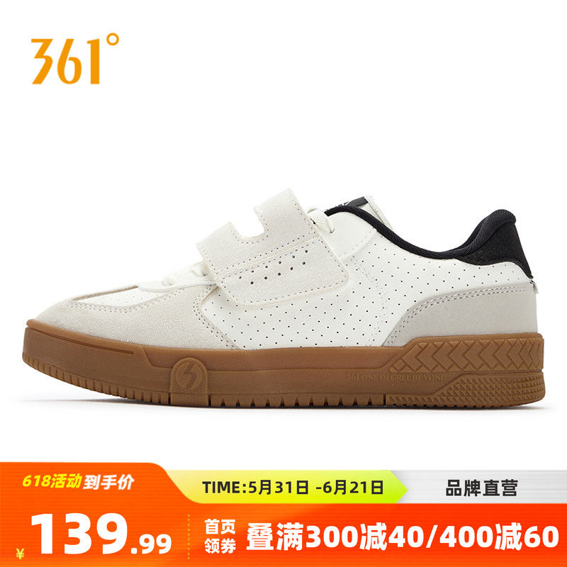 361女鞋T头鞋运动鞋2026春夏新款薄底帆布鞋德训鞋休闲百搭板鞋女