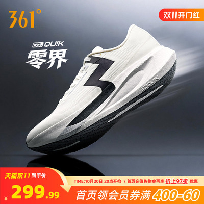 361MEGA3跑步鞋专业2026秋季网面透气竞速训练跑鞋减震运动鞋男鞋