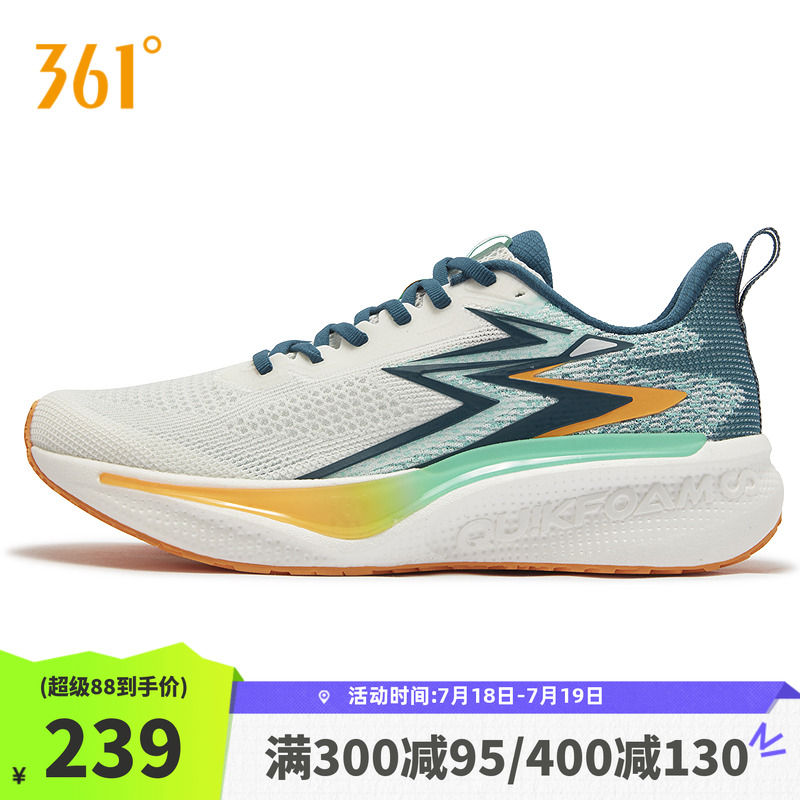 轻速跑鞋