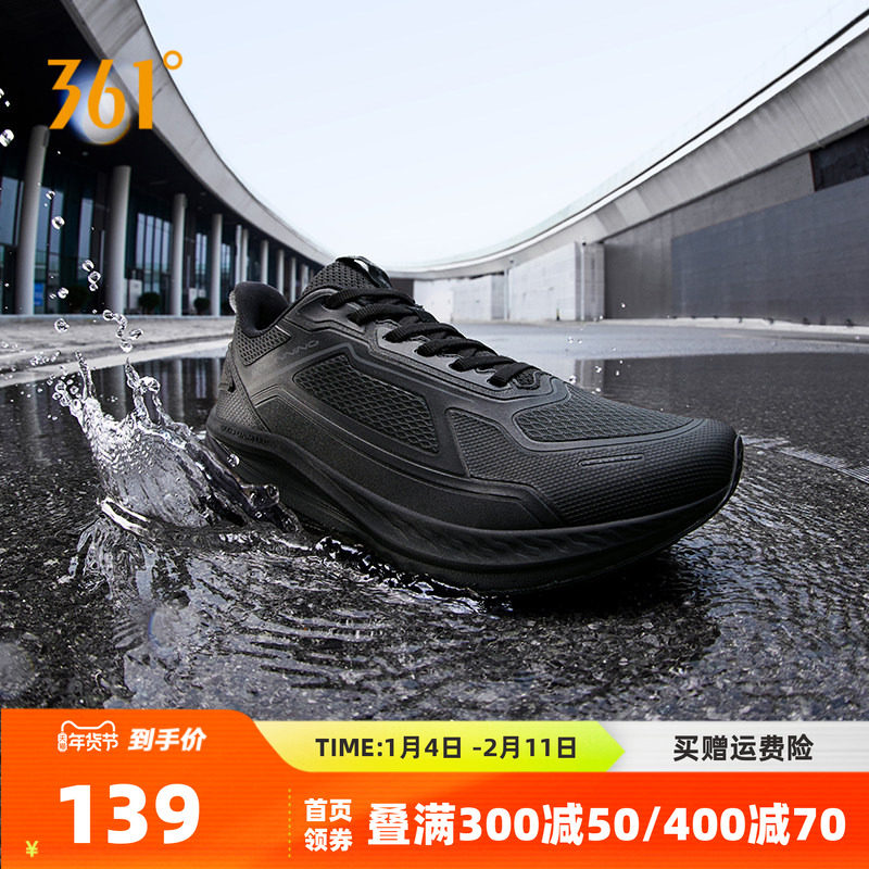 361锋翼雨屏运动鞋男款2025年新款防水跑步鞋防滑雨天通勤鞋黑色