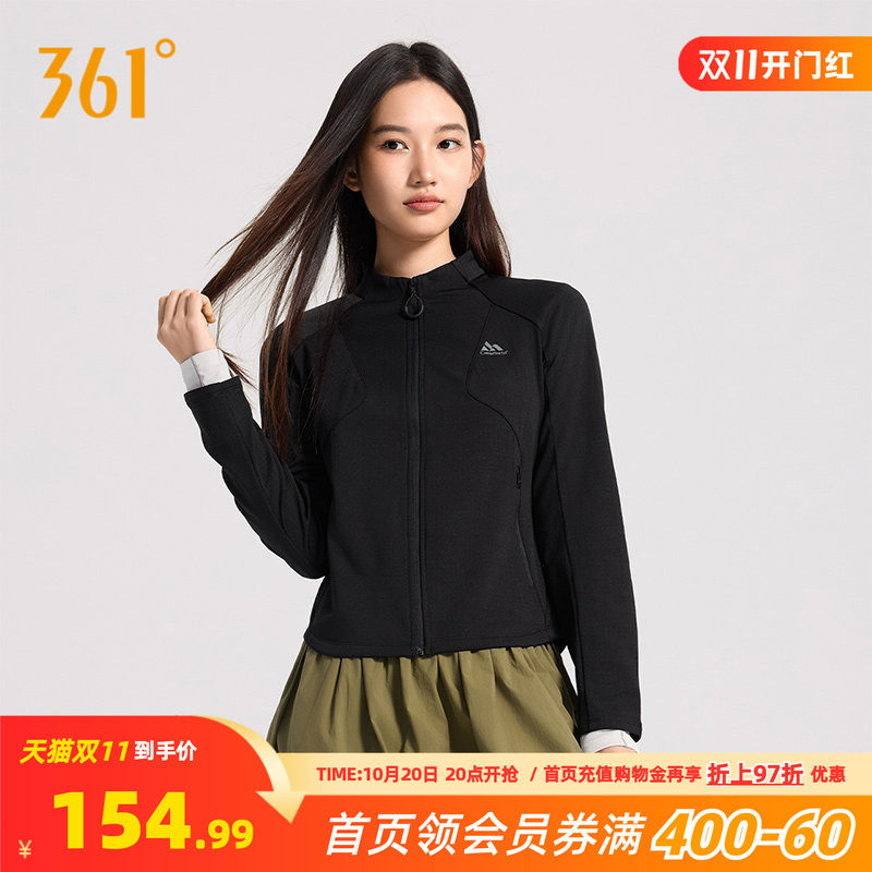 361运动外套2026年秋季新款修身柔软运动上衣瑜伽服户外运动服女