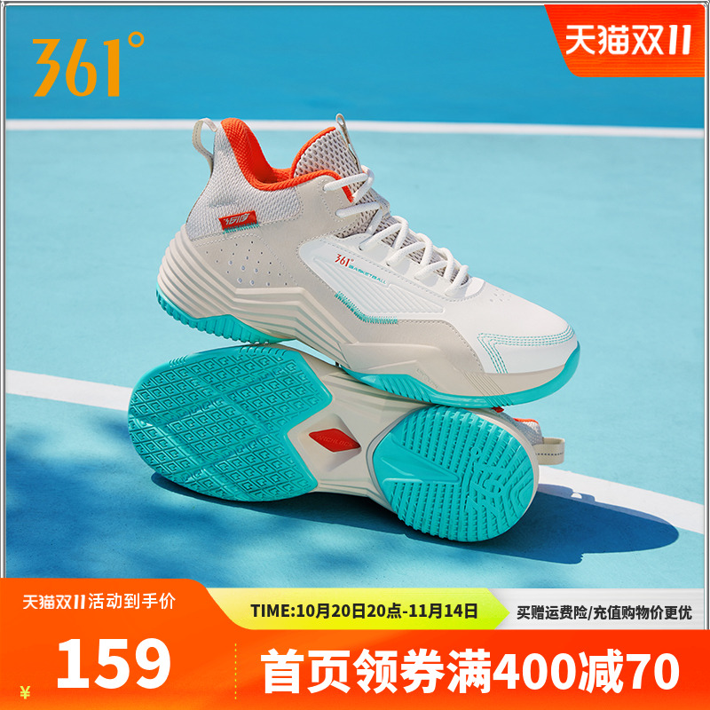 361度篮球鞋男款高帮运动鞋缓震2025年冬季新款训练鞋防滑鞋子