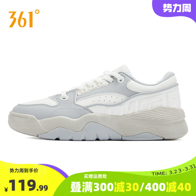 361女鞋运动鞋2025秋冬新款休闲鞋革面厚底增高鞋子板鞋女款