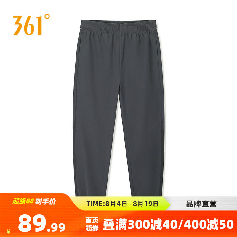 361运动裤女裤春季收口梭织长裤宽松直筒速干裤女子透气九分裤子