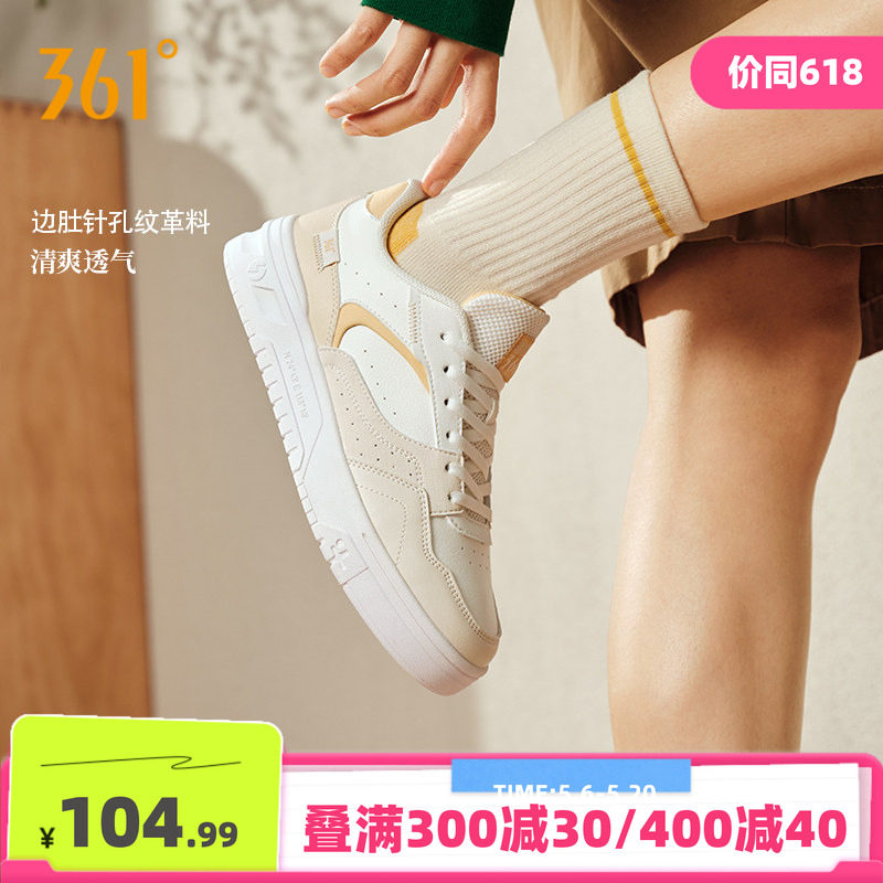 361度女鞋休闲鞋2026春夏新款百搭革面透气板鞋软底运动鞋女款