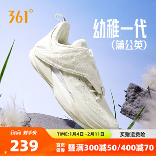 幼稚一代篮球鞋361男鞋运动鞋秋冬专业实战训练耐磨防侧翻球鞋